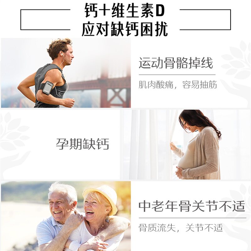 【自营】Swisse斯维诗钙片维生素D150片孕妇VD钙