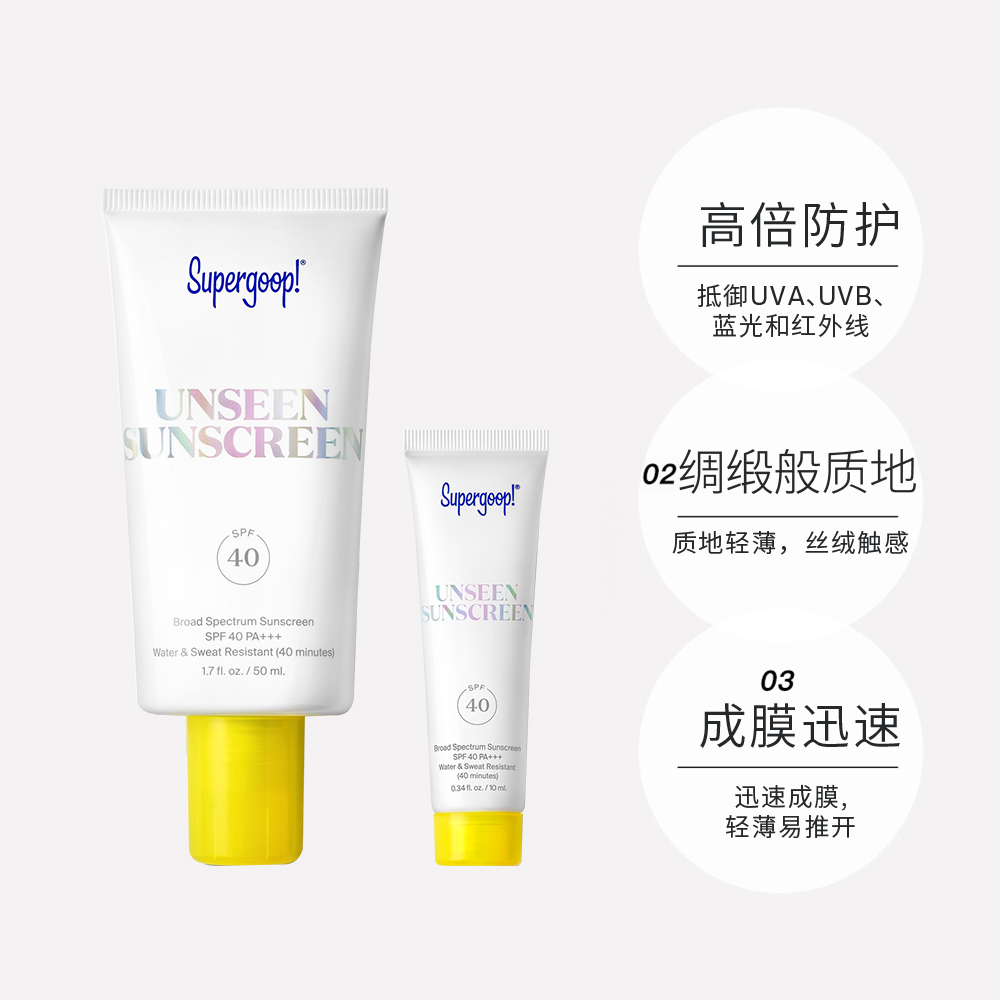 Supergoop 50ml50ml SPF40 supergoop Ö±Óª ͸Ã÷Î޸зÀɹ˪ Supergoop 50ml50ml SPF40 supergoop Ö±Óª ͸Ã÷Î޸зÀɹ˪