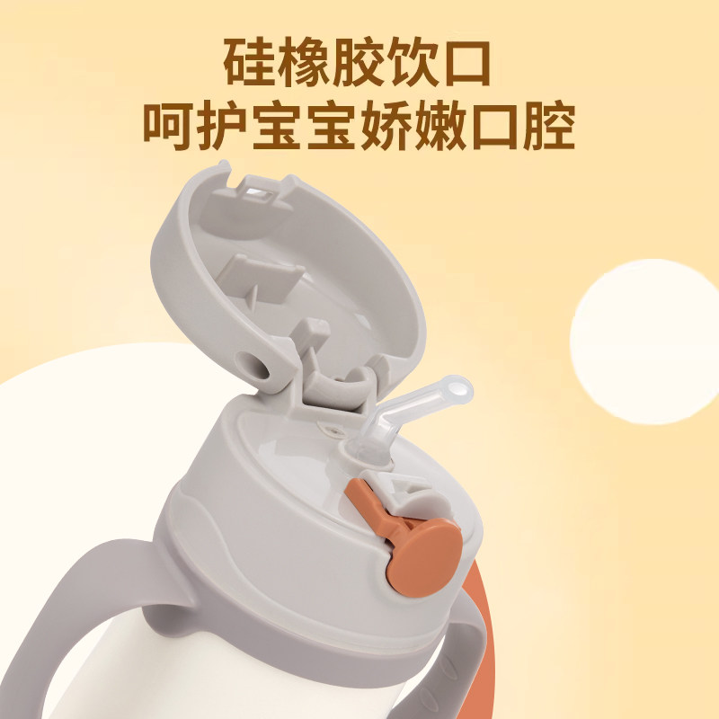 【自营】膳魔师儿童保温杯宝学饮吸管奶瓶手柄喝水壶婴幼儿园一岁,淘宝优惠券,粉丝福利购,淘宝优惠卷
