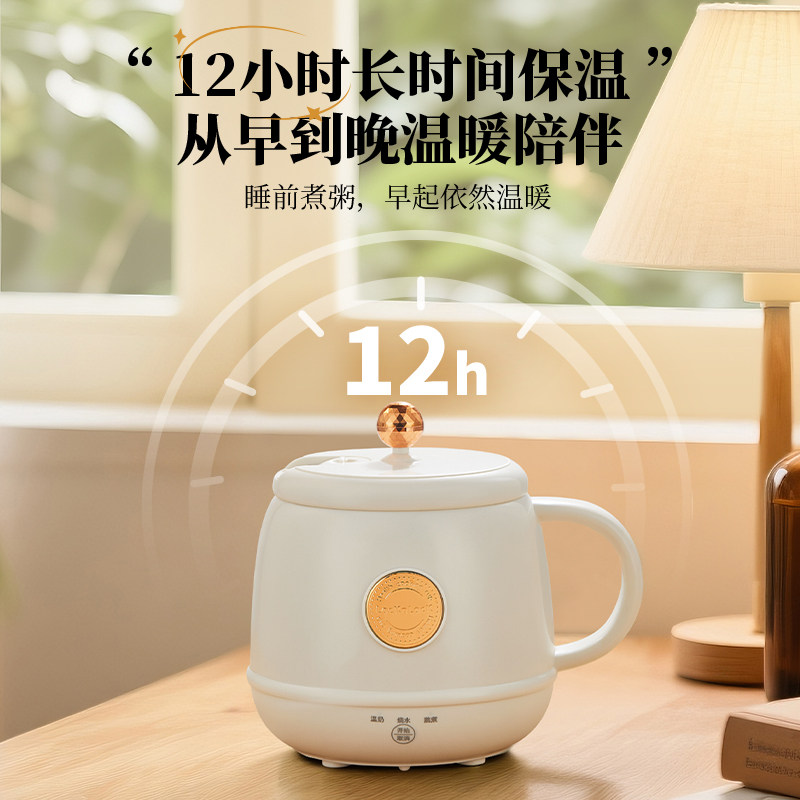 【自营】乐扣养生壶小型办公室多功能养生杯迷你热牛奶杯电炖煮杯,淘宝优惠券,粉丝福利购,淘宝优惠卷