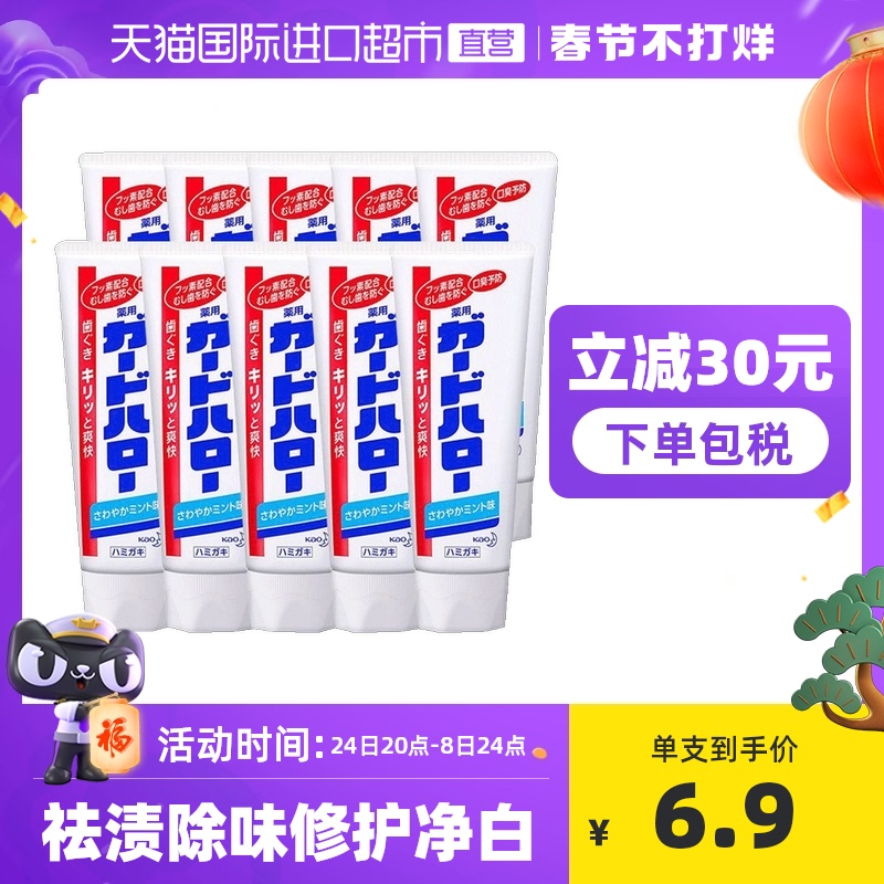每日好价 0130