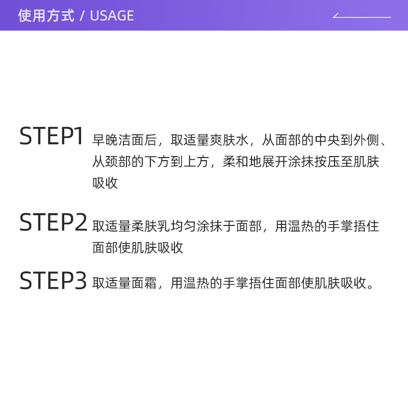 【自营】后拱辰享气韵生润颜系列3件套补水保湿中样旅行44ml水乳