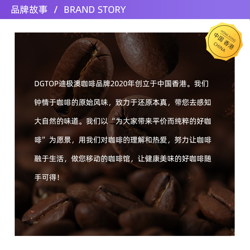 【自营】DGTOP低因咖啡美式纯黑咖啡脱因0蔗糖速溶冻干咖啡粉100g