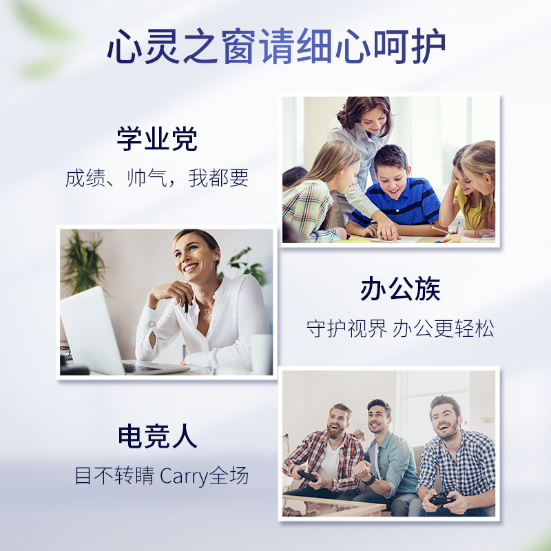 澳佳宝蓝莓护眼片30片舒缓眼部疲劳