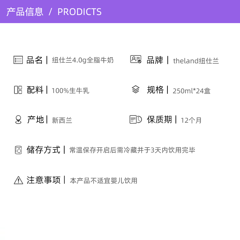 【自营】新西兰进口纽仕兰4.0g蛋白全脂高钙早餐纯牛奶250ml*24盒