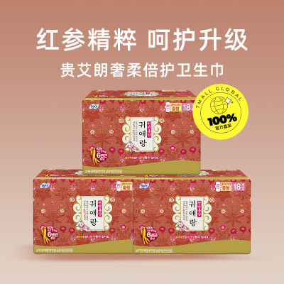 【自营】韩国进口贵艾朗贵爱娘日用卫生巾25cm*3中草药红参姨妈巾