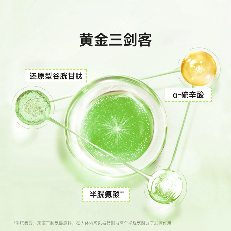 【自营】WonderLab奶蓟草熬夜水飞蓟男女性肝净养片加班胶囊保健