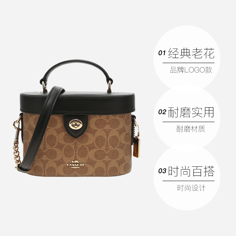 【自营】COACH 蔻驰 女士时尚百搭盒子包手提单肩斜挎包