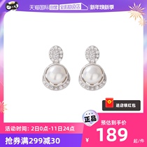 (Self-Employed) Idokawa Natural Freshwater Pearl Earrings Earrings Woman Pure Silver Akoya Aussie White Accessories Nail Superior Tummy Winter