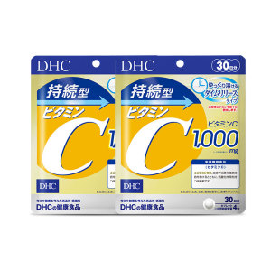 DHC持续型维生素C片120粒*2