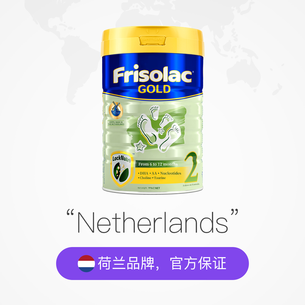 天猫国际进口超市Frisolac美素佳儿新加坡版婴幼儿配方奶粉2段900g*6罐 荷兰进口2