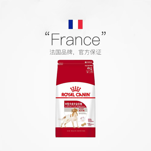 【自营】皇家狗粮中型犬成犬全价粮柴犬法斗通用犬粮主粮M25/4KG - 图2
