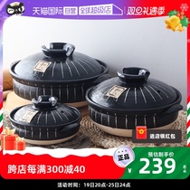 (self-employed) Japanese import of a kangu burning ten straw high temperature resistant casserole saucepan saucepan and saucepan rice cooker clay