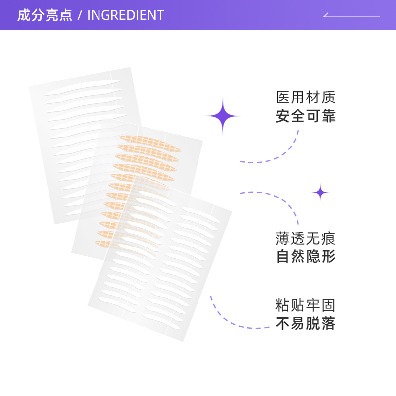 【自营】DUP隐形双眼皮贴120/144/150/180片美目贴双面贴自然局部-图1