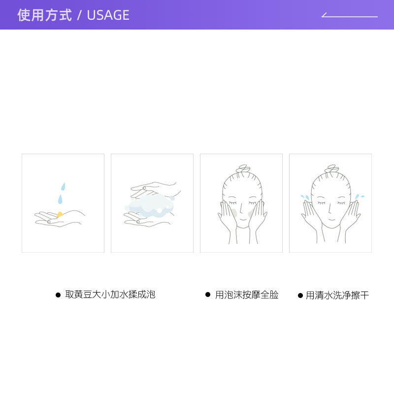  天猫国际自营全球超级店洁面