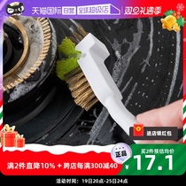 (self-employed) Japanese hearth gas cooker brass wire cleaning brush sub kitchen multifunctional gas stove slotted hole cleaning brush