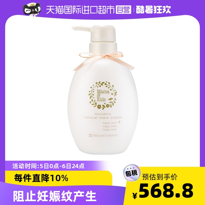 49 割引衝撃特価 Azabucosmetics 期間限定 3本 1本無料プレゼント 妊娠線予防クリームははこ140g国産低刺激微香料美 産前 産後小物 ベビー マタニティ Coyoterungolf Com