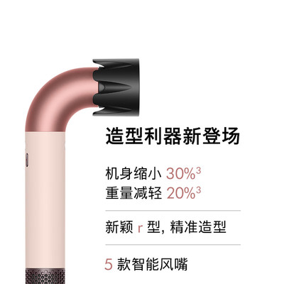 Dyson戴森hd18吹风机速干家用