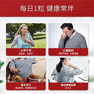 【蕞低128】普丽普莱深海鱼油软胶囊[15元优惠券]-寻折猪