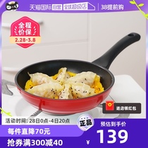 (self-employed) Double standers 20cm without a coating frying pan Kitchen Frying Pan Breakfast Cuisine Pan
