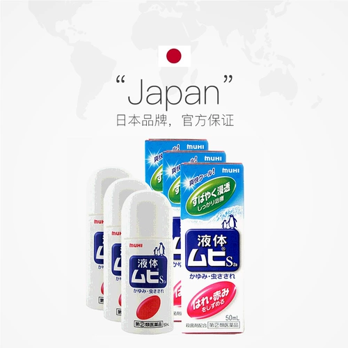 【Самоуправленная】 скидка склонности Мухи Икеда Мофандо взрослые несравненные капель