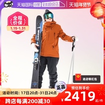 (Self-Employed) Dakine Darkin Ski Suit Womens New Small Crowdwinter Warm GORE-TEX Ski Pants Suit