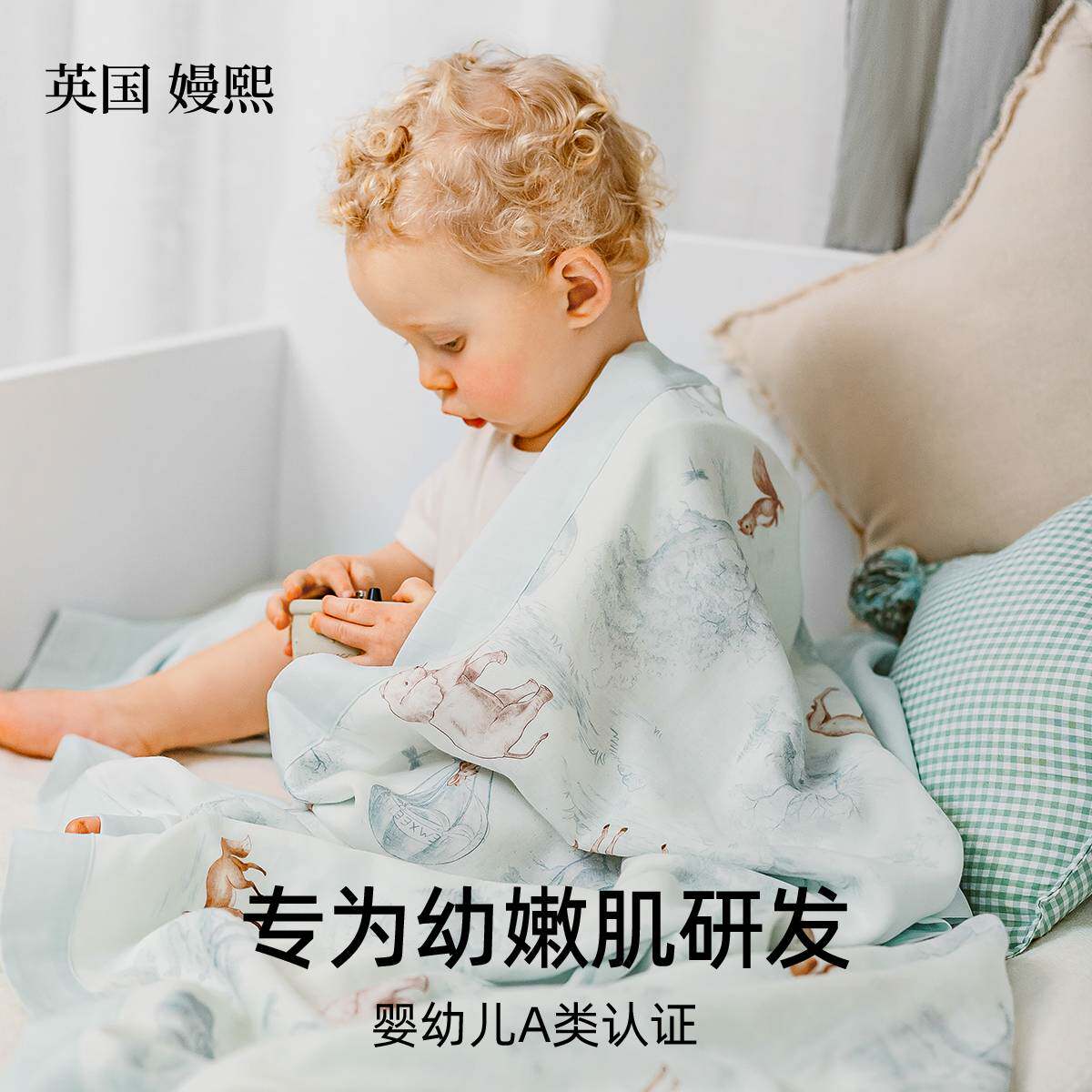 【自营】嫚熙婴儿盖毯四季纱布盖毯新生儿宝宝盖毯幼儿园空调毯子