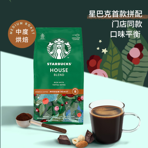 【自营】星巴克咖啡粉中度烘焙特选综合研磨阿拉比卡咖啡粉200g*2 - 图0