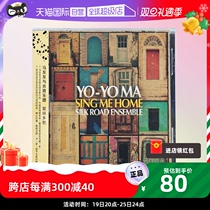 (Self-Employed) Original Sony Classical Ma Youyou and Silk Road Ensemble Song Homesickness CD Records