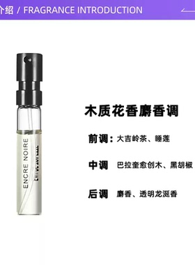 【自营】Bvlgari/宝格丽大吉岭茶白茶淡香氛浓香水小样1.5ml组合