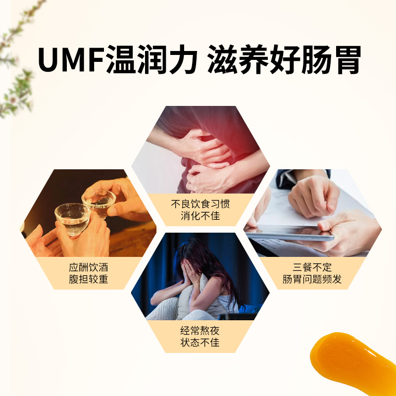 【自营】comvita康维他麦卢卡UMF15+蜂蜜250g天然进口【7瓶装】-图3