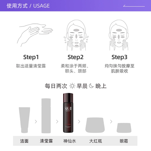 Sk-ii, эссенция для лица, увлажняющая сыворотка для ухода за кожей, 230 мл