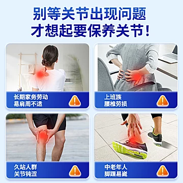 普丽普莱双倍氨糖240粒[10元优惠券]-寻折猪