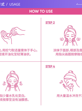 芭妮兰脸部净柔卸妆膏180ml+25ml
