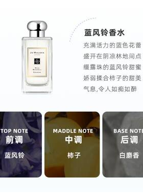 祖玛珑香氛系列香水100ml