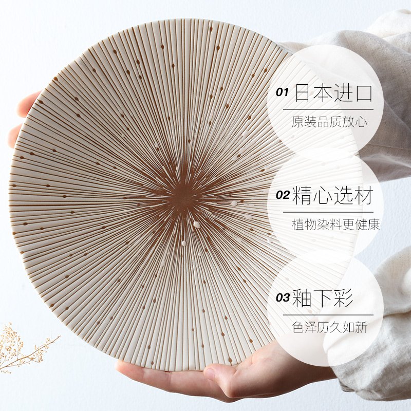 【自营】日本进口千段十草陶瓷碗碟盘子牛排果盘沙拉深钵面汤饭碗 - 图3