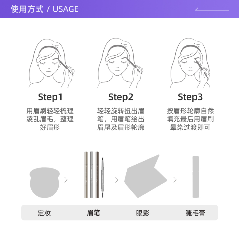 【自营】AKF三角眉笔极细防水持久不脱色不晕染超细头初学者正品 - 图2