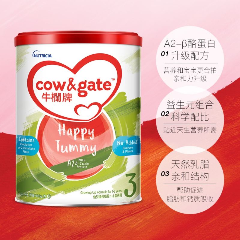 【自营】Cow&Gate升级牛栏牌A2 β-酪蛋白奶粉3段 1岁起900g进口
