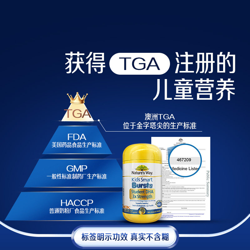 【自营】佳思敏高含量3倍学生dha备考眼脑营养鱼油软胶囊50粒*2瓶