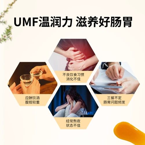 [Самообслуживание] Comvita Manuka UMF5+ Мед 500 г импортного кристаллизованного меда действителен до 27 июля.