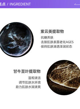 【自营】POLA/宝丽新版第七代洁面膏100g*2温和洁面保湿滋润