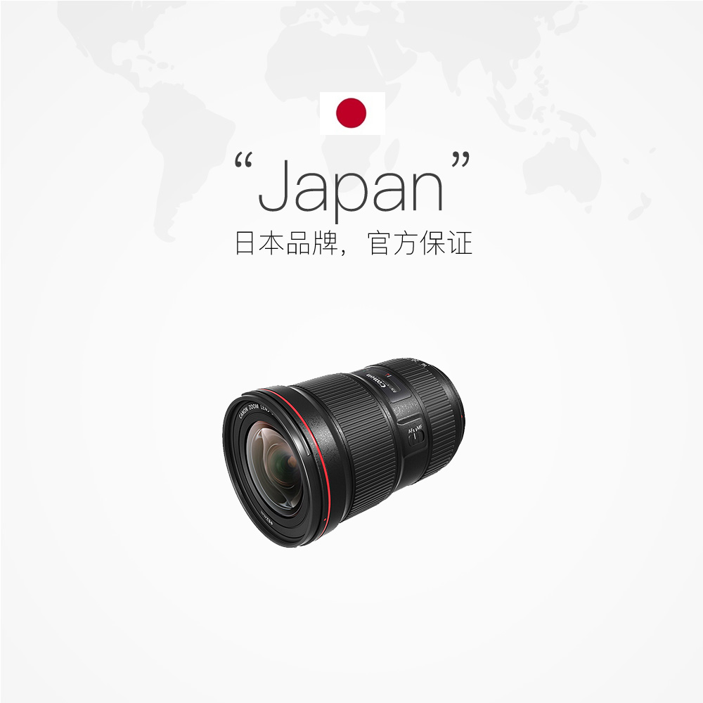 【自营】佳能/Canon EF 16-35mm f/2.8L III USM三代广角变焦镜头 - 图2