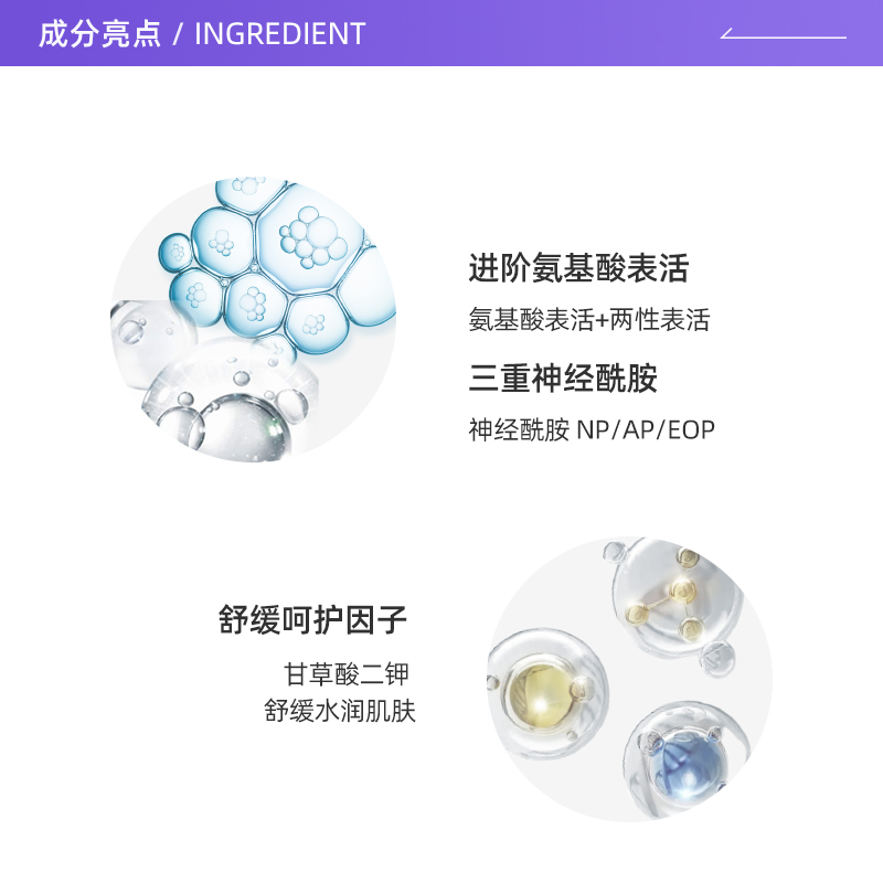 【自营】Cetaphil/丝塔芙小云朵舒缓清润洁面泡沫200ml温和清洁女 - 图1