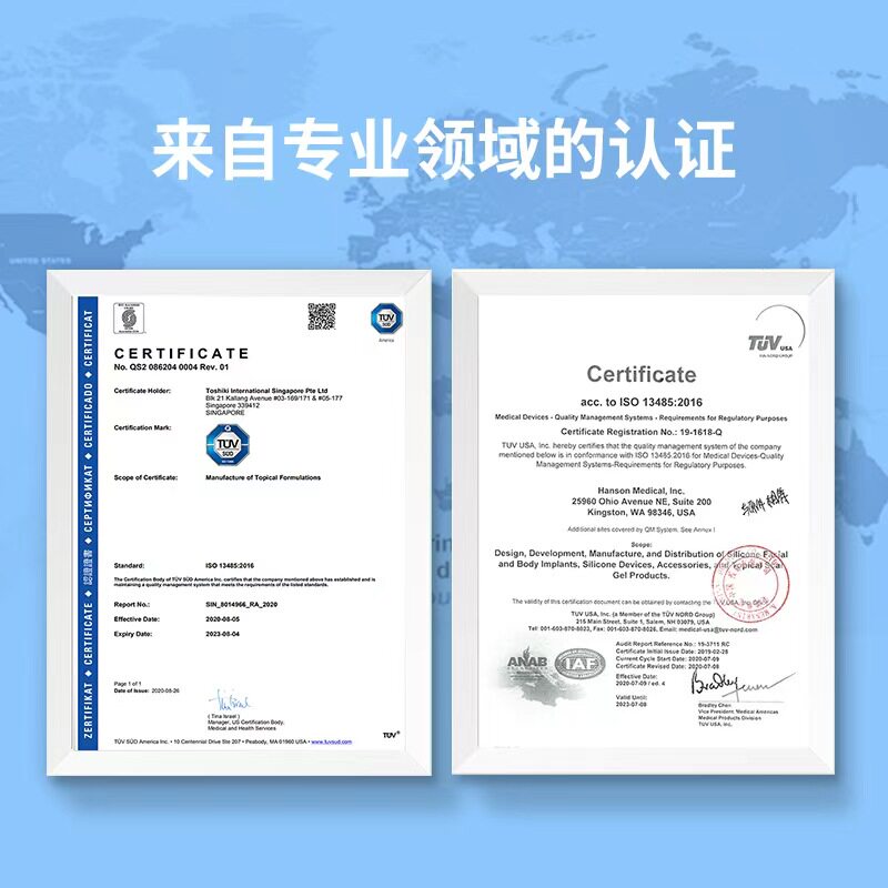 【自营】dermatix舒痕祛疤膏凝胶15g疤痕修复除疤膏疤痕膏去疤