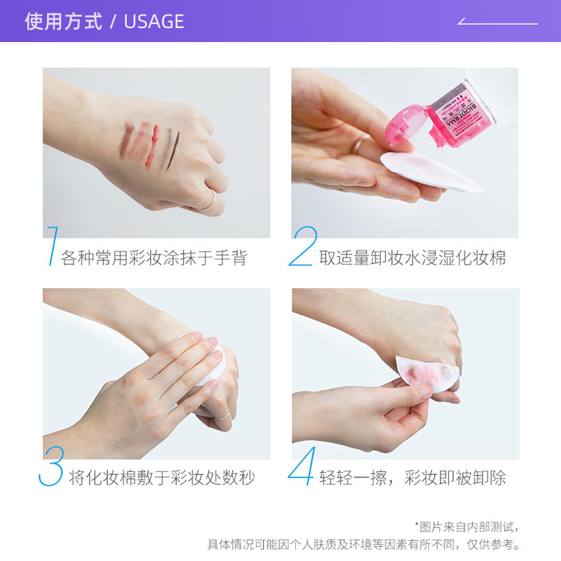 【自营】Bioderma/贝德玛洁肤液敏感肌粉水750ml温和卸妆可卸眼唇