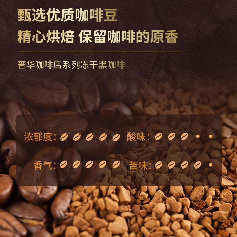 【自营】日本AGF咖啡粉美式纯黑咖啡速溶冻干无蔗糖120g袋装 临期 - 图1