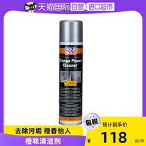 (Self-Employed) German Force Magi Imports Orange Taste Cleaners