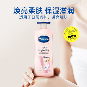 【自营】凡士林烟酰胺身体乳725ml滋润保湿