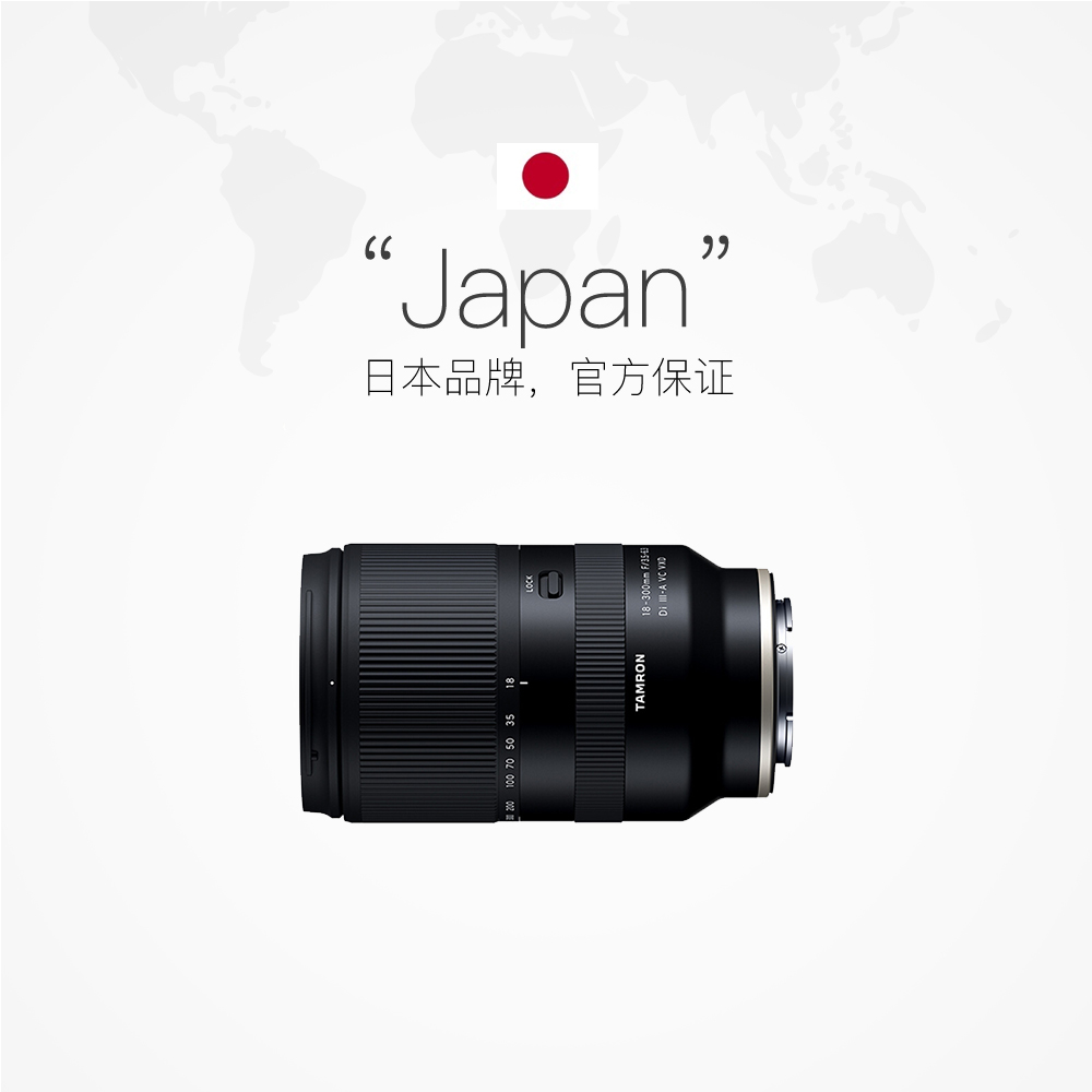 【自营】腾龙18-300mm B061X 富士X卡口APS-C画幅大变焦镜头18300 - 图2