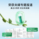 0 ຢາລະບາຍ Anxin Pai Baicaoyuan Qingqing Tablets Travel Pack